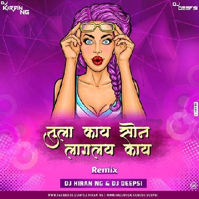 Tula Kay Son Laglay Ka (Remix) - Dj Kiran (NG) & Dj Deepsi